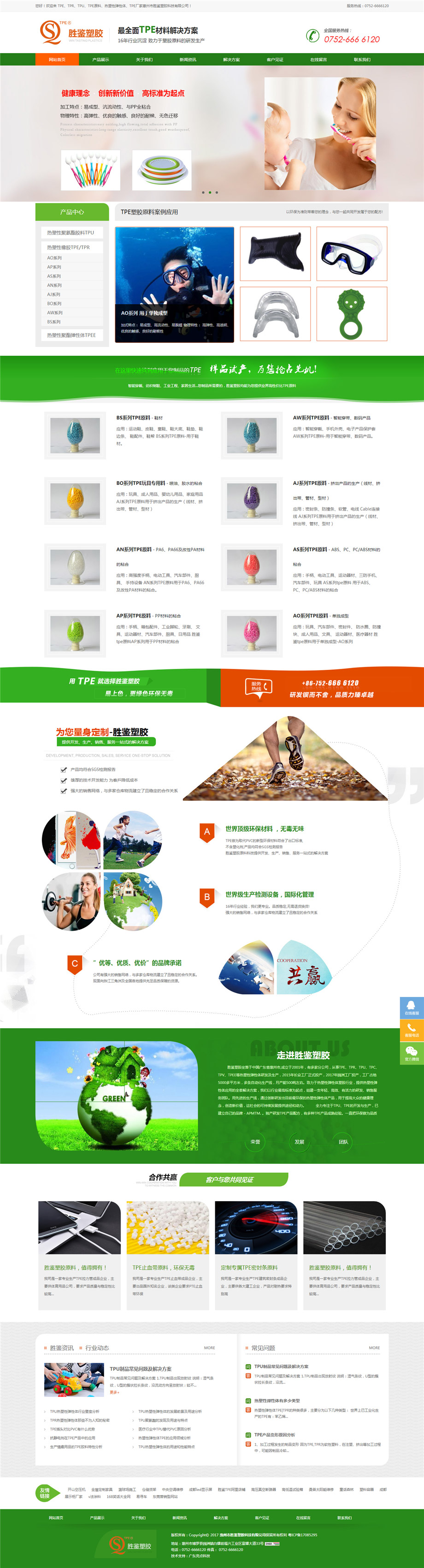 惠州市.jpg 惠州市.jpg