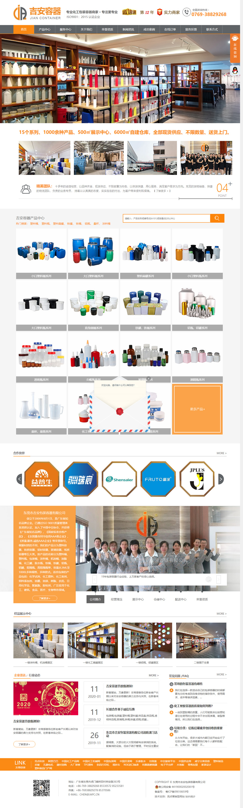 吉安.jpg 吉安.jpg