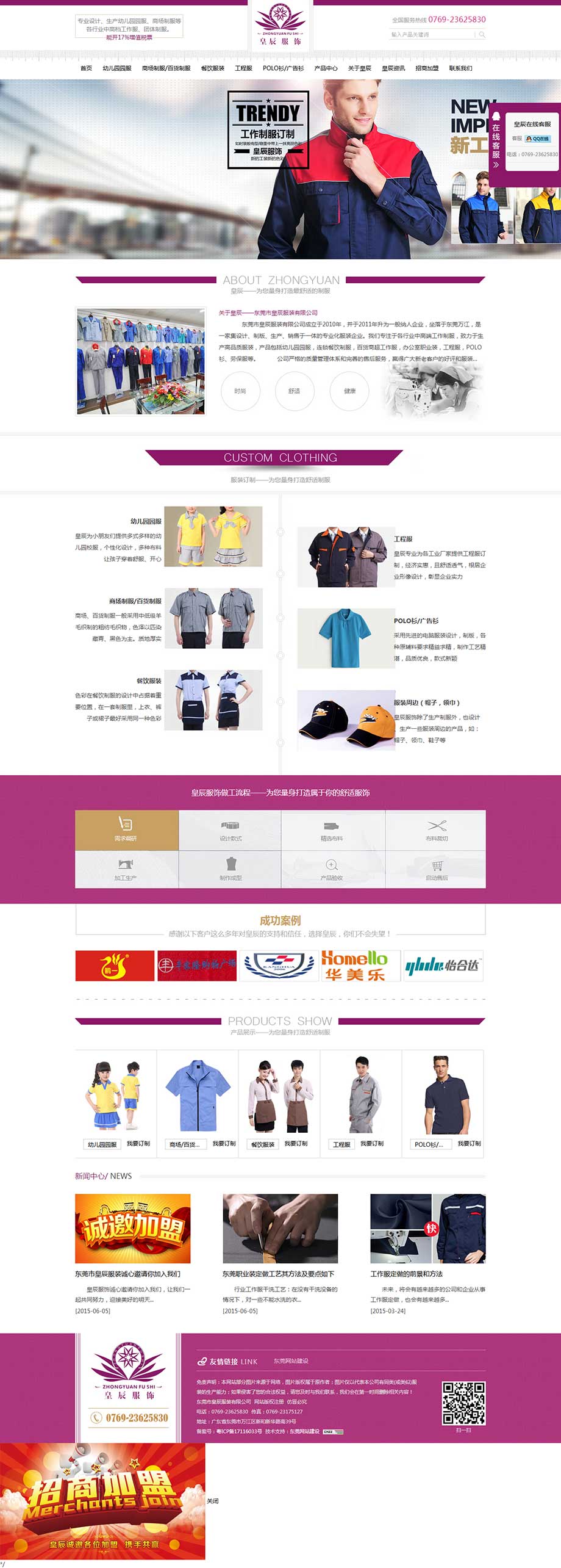 皇辰.jpg 皇辰.jpg