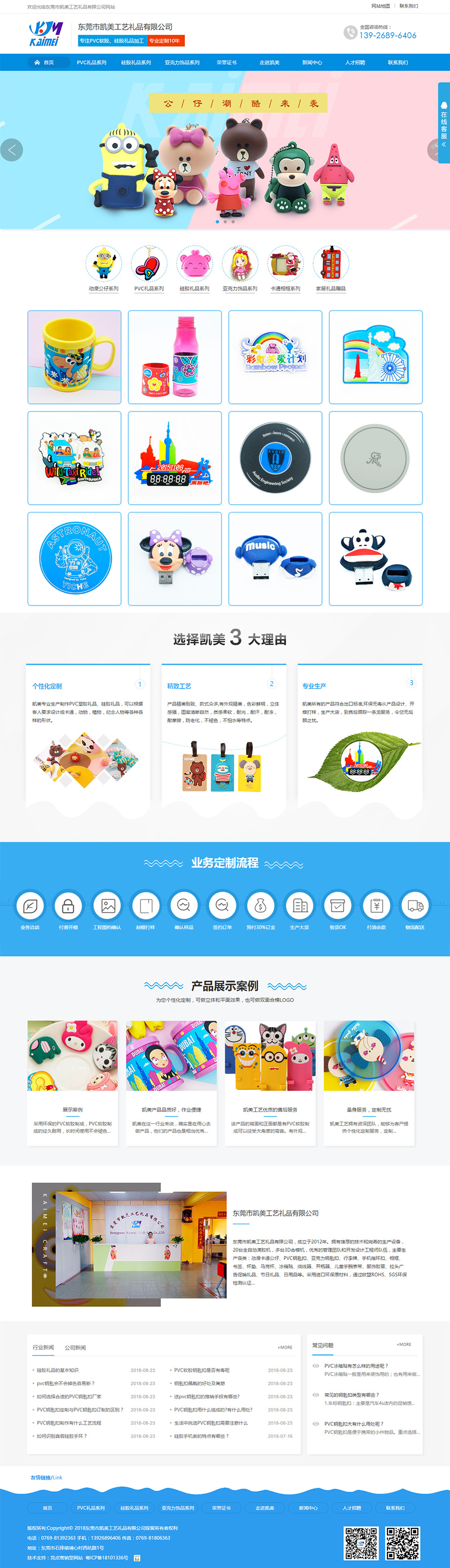 凱美.jpg 凱美.jpg