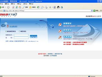 系統日志查詢中,都能查詢到哪些信息?