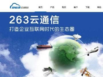 “域管理員”與“超級域管理員”有什么區別?