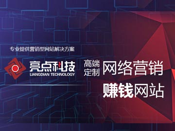 如何分析網(wǎng)站設(shè)計(jì)改版結(jié)果