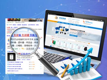 目前東莞網(wǎng)站建設(shè)與優(yōu)化重點(diǎn)主要介紹