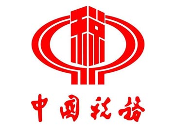 國稅總局:網絡發票與電商征稅無關