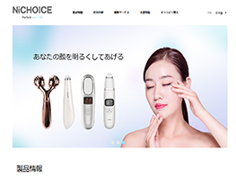 【上線】美容儀器品牌科銳實業官網上線了!