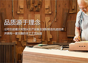 童話森林家具-專注于現(xiàn)代實(shí)木家具