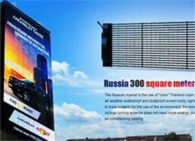 廣州彩泰電子-領(lǐng)先的LED條彩屏專家