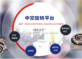 永耀傳動(dòng)-傳動(dòng)設(shè)備運(yùn)用解決方案專業(yè)供應(yīng)商