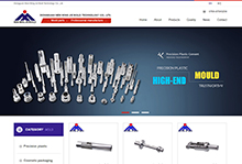 新銘杰精密模具、塑膠模具配件、自動(dòng)化零部件