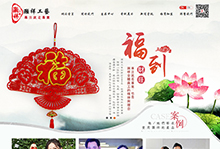 灝祥工藝-專注就是專業(yè)