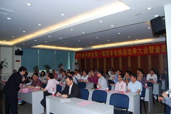 亮點(diǎn)科技高票當(dāng)選東莞市電子商務(wù)協(xié)會第二屆理事單位