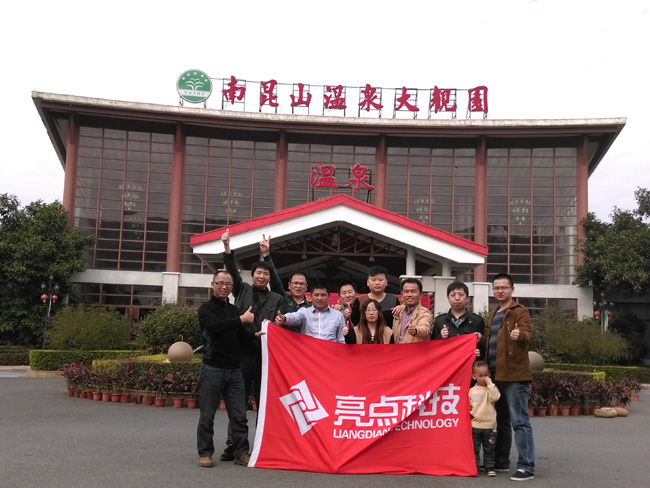 12.14-15南昆山大觀園兩日游